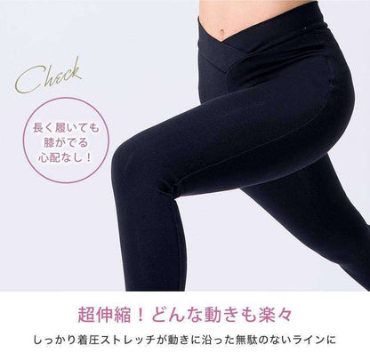 [Loopa] ルーパ 魔法の美脚 ストレッチ ヨガパンツ レギンス カプリパンツ Stretch Yoga Pants V-front / ヨガウェア ボトムス [A] 20_1-Puravida! プラヴィダ　ヨガ ピラティス フィットネスショップ