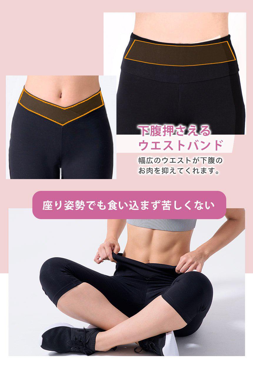 [Loopa] ルーパ 魔法の美脚 ストレッチ ヨガパンツ レギンス カプリパンツ Stretch Yoga Pants V-front / ヨガウェア ボトムス [A] 20_1-Puravida! プラヴィダ　ヨガ ピラティス フィットネスショップ