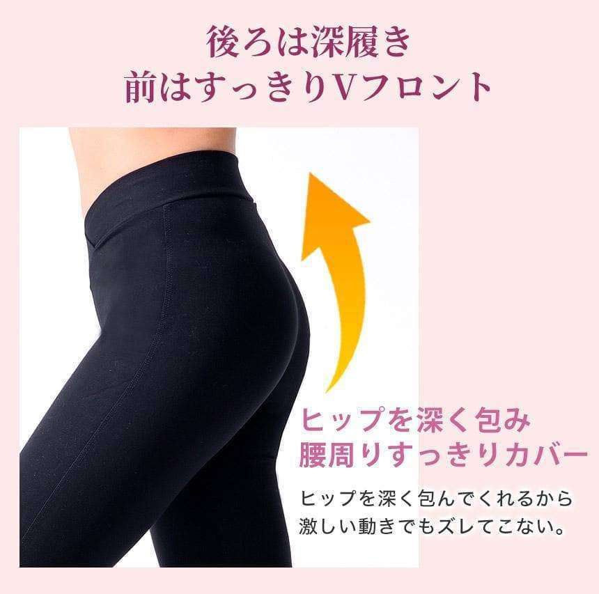 [Loopa] ルーパ 魔法の美脚 ストレッチ ヨガパンツ レギンス カプリパンツ Stretch Yoga Pants V-front / ヨガウェア ボトムス [A] 20_1-Puravida! プラヴィダ　ヨガ ピラティス フィットネスショップ