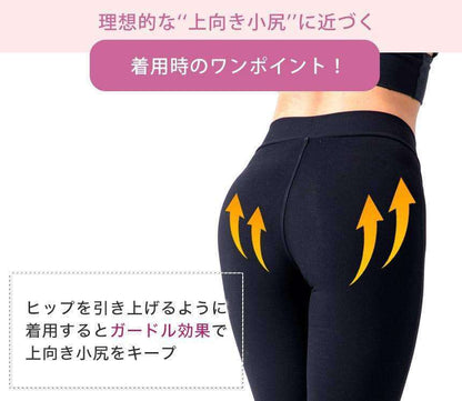 [Loopa] ルーパ 魔法の美脚 ストレッチ ヨガパンツ レギンス カプリパンツ Stretch Yoga Pants V-front / ヨガウェア ボトムス [A] 20_1-Puravida! プラヴィダ　ヨガ ピラティス フィットネスショップ