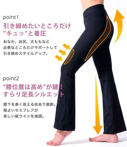 [Loopa] ルーパ 魔法の美脚 ストレッチ ヨガパンツ レギンス カプリパンツ Stretch Yoga Pants V-front / ヨガウェア ボトムス [A] 20_1-Puravida! プラヴィダ　ヨガ ピラティス フィットネスショップ