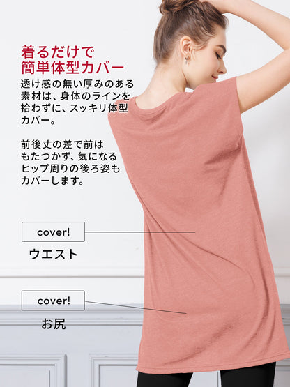 [Loopa] ルーパ サイドスリット チュニック Tee side slit tunic tee / ヨガトップス ヨガウェア Tシャツ [A] 20_1-Puravida! プラヴィダ　ヨガ ピラティス フィットネスショップ