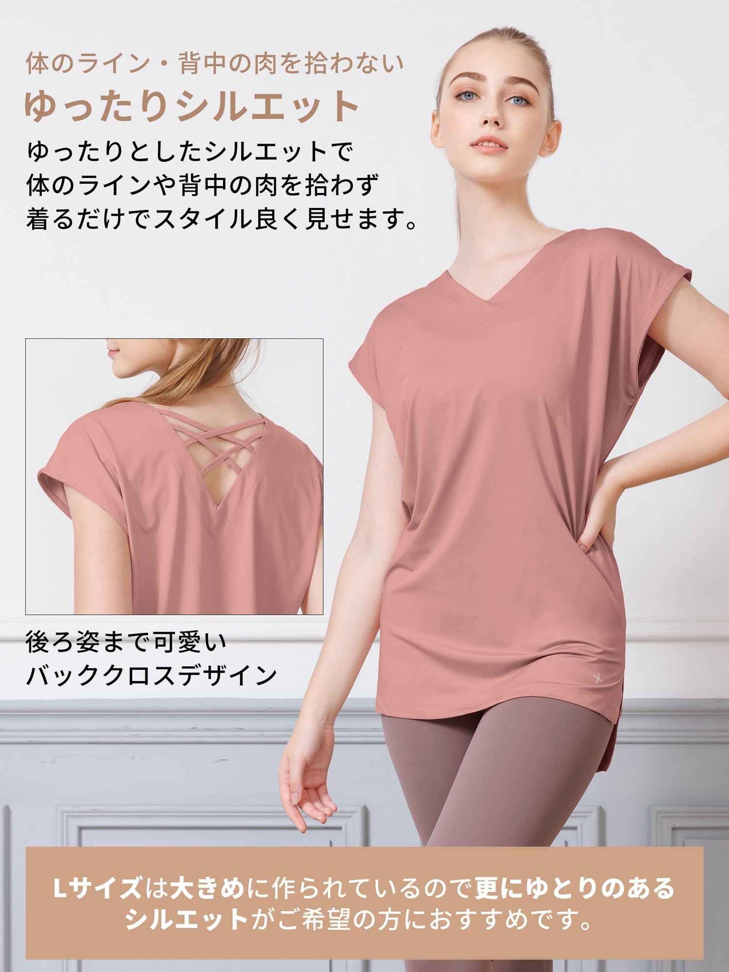 [Loopa] ルーパ バッククロス Vネック チュニック / ヨガウェア トップス 23SS Tシャツ 半袖 吸水速乾-Puravida! プラヴィダ　ヨガ ピラティス フィットネスショップ