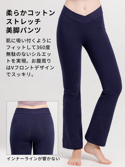 [Loopa] ルーパ コットンストレッチパンツ（Vフロント） Cotton stretch Yoga Pants V-front ヨガパンツ / ヨガウェア ボトムス [A] 20_1-Puravida! プラヴィダ　ヨガ ピラティス フィットネスショップ