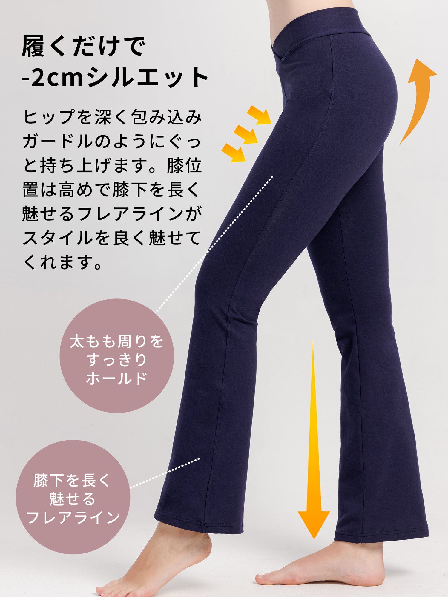 [Loopa] ルーパ コットンストレッチパンツ（Vフロント） Cotton stretch Yoga Pants V-front ヨガパンツ / ヨガウェア ボトムス [A] 20_1-Puravida! プラヴィダ　ヨガ ピラティス フィットネスショップ