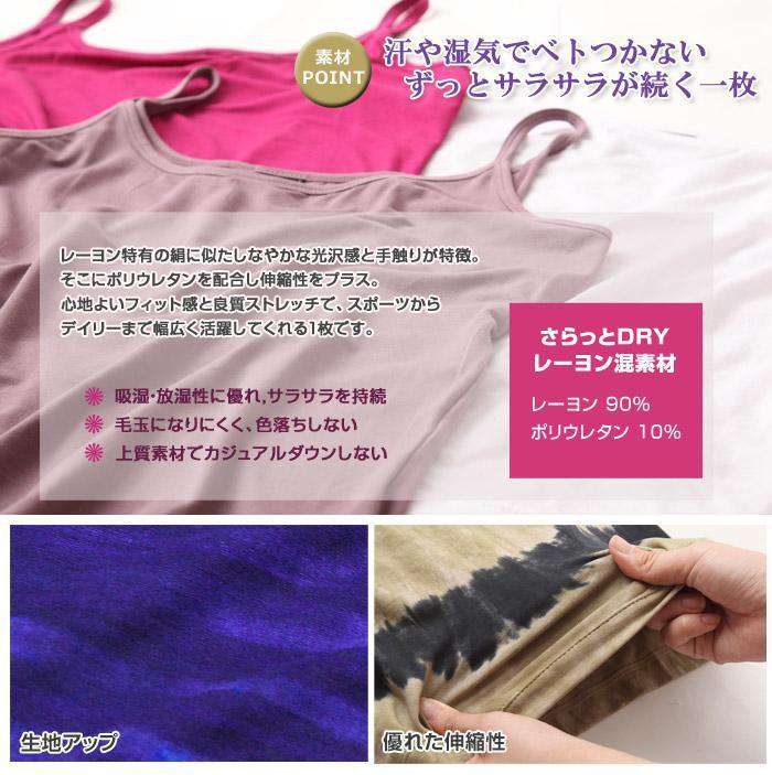 [Loopa] ルーパ キャミソール バティック柄 Yoga Camisole / ヨガウェア ヨガトップス [SOFF]-Puravida! プラヴィダ　ヨガ ピラティス フィットネスショップ