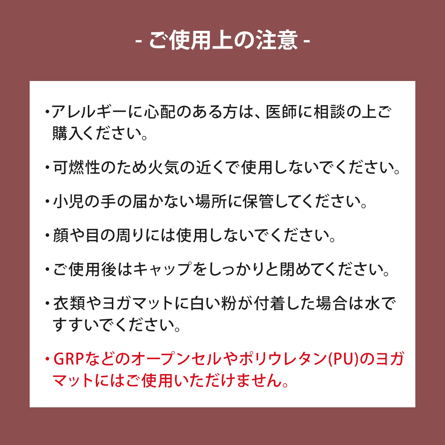 [Manduka] ヨガグリップ ジェル（60ml） / Yoga Grip 2oz ケア用品 滑り止め 液体チョーク マンドゥカ [SOFF]-Puravida! プラヴィダ　ヨガ ピラティス フィットネスショップ