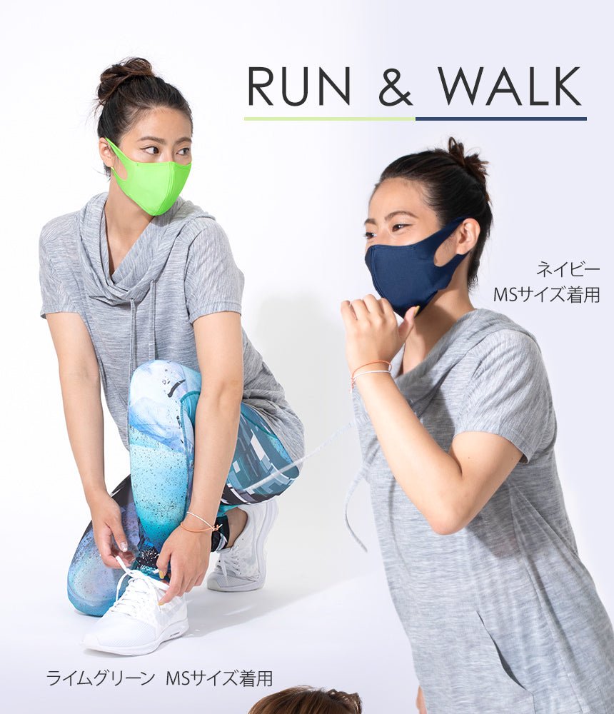 [LOOPA MASK] ルーパ シルキーファイン マスク Silky Fine Sports Mask / スポーツマスク 抗菌・防臭加工 洗える 日本製 水着素材 UV [SOFF]-Puravida! プラヴィダ　ヨガ ピラティス フィットネスショップ