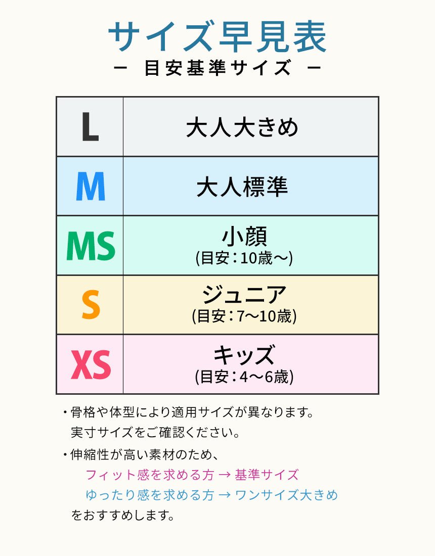 [LOOPA MASK] ルーパ シルキーファイン マスク Silky Fine Sports Mask / スポーツマスク 抗菌・防臭加工 洗える 日本製 水着素材 UV [SOFF]-Puravida! プラヴィダ　ヨガ ピラティス フィットネスショップ