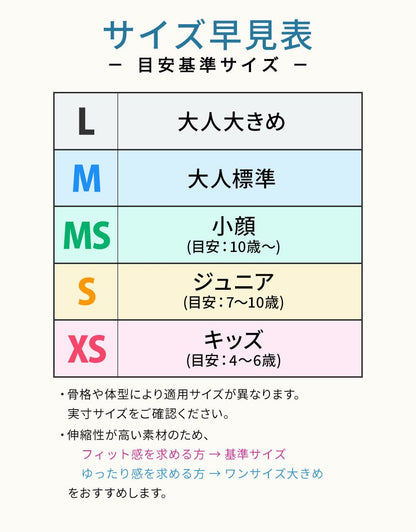 [LOOPA MASK] ルーパ シルキーファイン マスク Silky Fine Sports Mask / スポーツマスク 抗菌・防臭加工 洗える 日本製 水着素材 UV [SOFF]-Puravida! プラヴィダ　ヨガ ピラティス フィットネスショップ