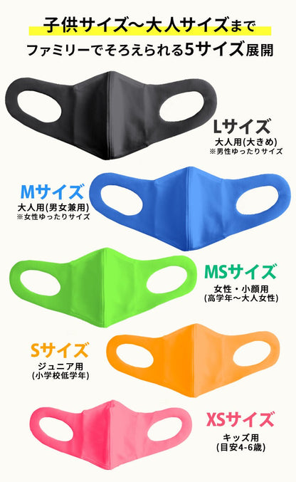 [LOOPA MASK] ルーパ シルキーファイン マスク Silky Fine Sports Mask / スポーツマスク 抗菌・防臭加工 洗える 日本製 水着素材 UV [SOFF]-Puravida! プラヴィダ　ヨガ ピラティス フィットネスショップ