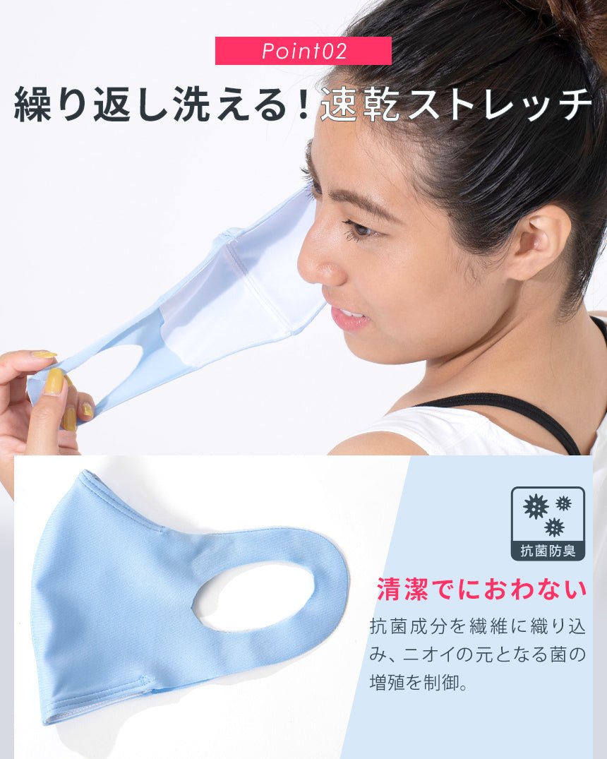 [LOOPA MASK] ルーパ シルキーファイン マスク Silky Fine Sports Mask / スポーツマスク 抗菌・防臭加工 洗える 日本製 水着素材 UV [SOFF]-Puravida! プラヴィダ　ヨガ ピラティス フィットネスショップ