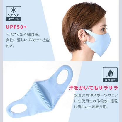 [LOOPA MASK] ルーパ シルキーファイン マスク Silky Fine Sports Mask / スポーツマスク 抗菌・防臭加工 洗える 日本製 水着素材 UV [SOFF]-Puravida! プラヴィダ　ヨガ ピラティス フィットネスショップ