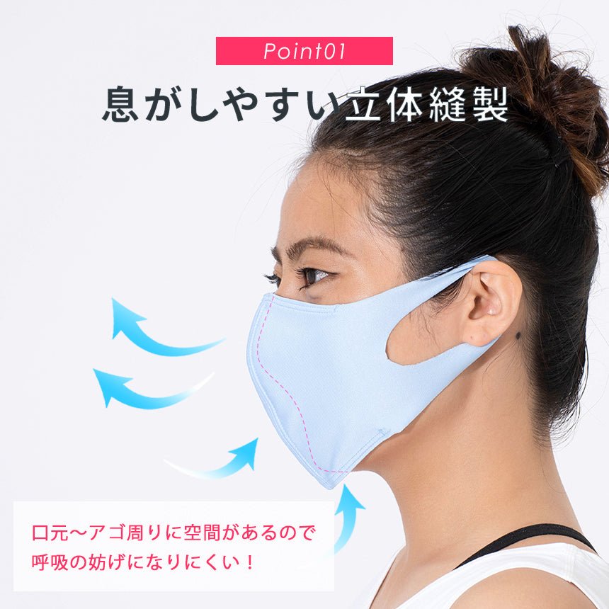 [LOOPA MASK] ルーパ シルキーファイン マスク Silky Fine Sports Mask / スポーツマスク 抗菌・防臭加工 洗える 日本製 水着素材 UV [SOFF]-Puravida! プラヴィダ　ヨガ ピラティス フィットネスショップ