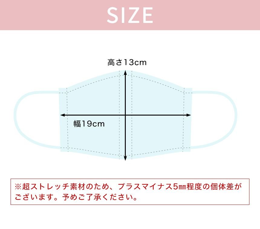 [LOOPA MASK] シルキーファインスポーツマスク ひもタイプ（替えひも付）【F】/ スポーツマスク 抗菌・防臭加工 洗える 日本製 水着素材 UV-Puravida! プラヴィダ　ヨガ ピラティス フィットネスショップ