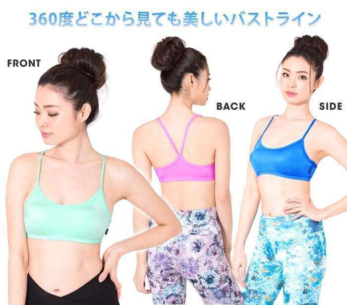 [Loopa] ルーパ シルキーファイン ブラトップ Silky Fine Bra Top / スポーツブラ インナー ヨガウェア [SOFF]-Puravida! プラヴィダ　ヨガ ピラティス フィットネスショップ