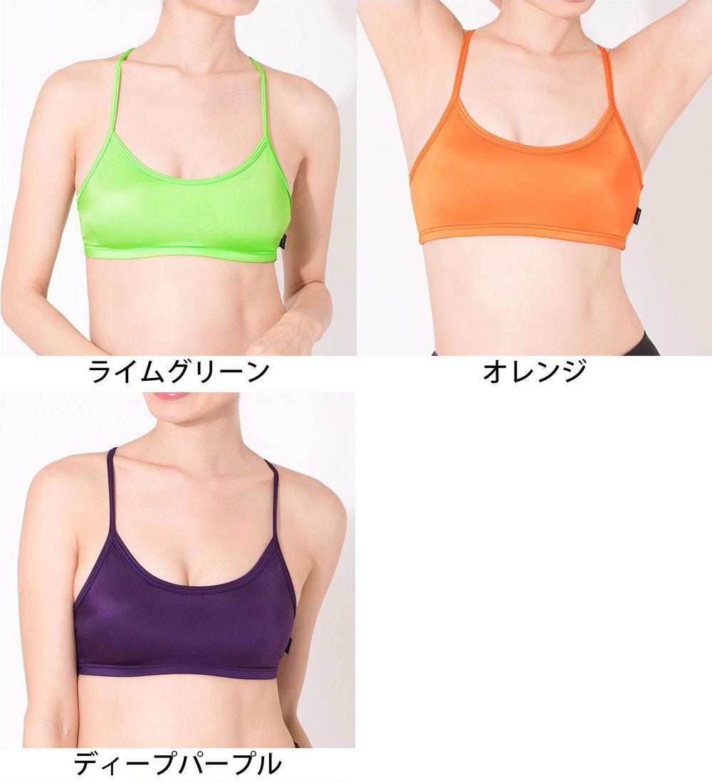 [Loopa] ルーパ シルキーファイン ブラトップ Silky Fine Bra Top / スポーツブラ インナー ヨガウェア [SOFF]-Puravida! プラヴィダ　ヨガ ピラティス フィットネスショップ