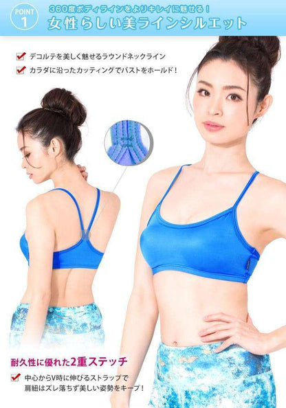 [Loopa] ルーパ シルキーファイン ブラトップ Silky Fine Bra Top / スポーツブラ インナー ヨガウェア [SOFF]-Puravida! プラヴィダ　ヨガ ピラティス フィットネスショップ