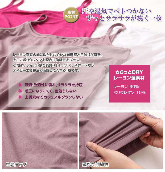 [Loopa] ルーパ キャミソール プレーン Yogawear Camisole plain / ヨガウェア ヨガトップス [SOFF]-Puravida! プラヴィダ　ヨガ ピラティス フィットネスショップ